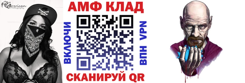 hydra как зайти  Пустошка  АМФЕТАМИН VHQ 