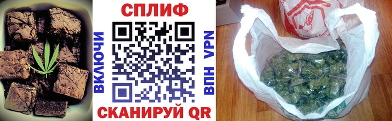 Cannafood марихуана  купить наркотики цена  kraken как войти  Пустошка 