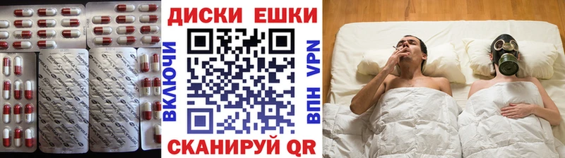 Ecstasy 300 mg  Пустошка 