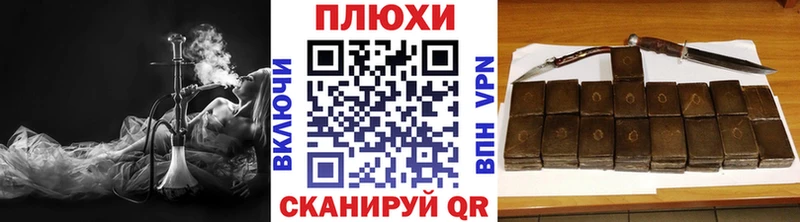 ГАШИШ VHQ  Пустошка 