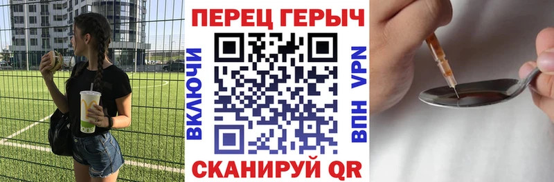 ГЕРОИН VHQ  Пустошка 