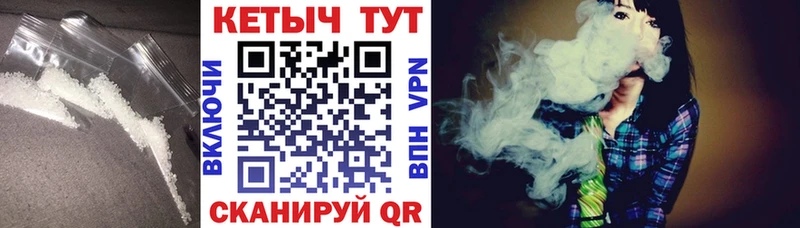 Кетамин VHQ  закладки  Пустошка 