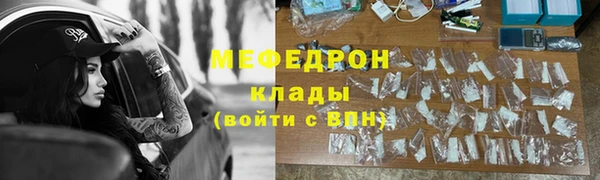 метадон Наволоки