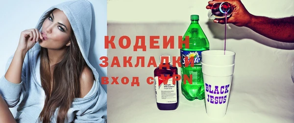 метадон Наволоки