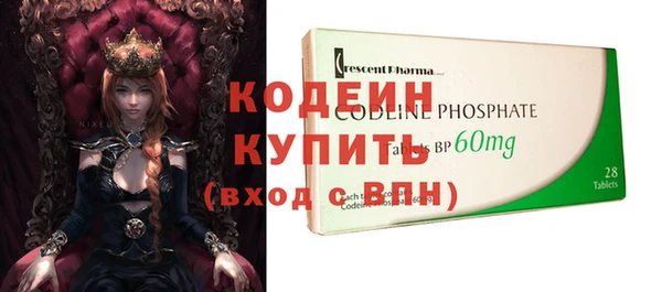 метадон Наволоки