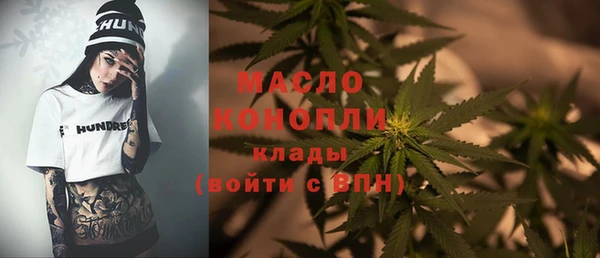 первитин Яранск