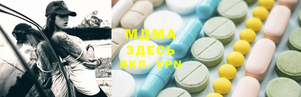 метадон Наволоки
