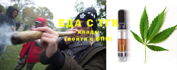 трава Тихорецк