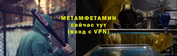 круглые Надым