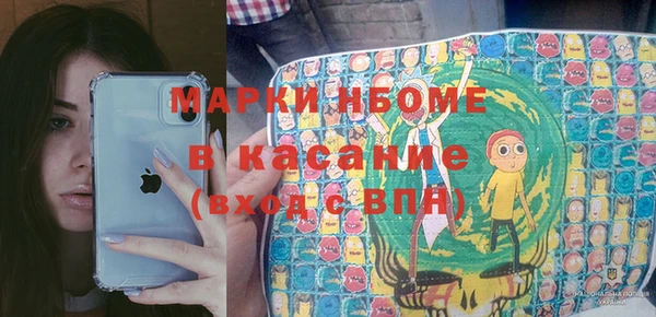 метадон Наволоки