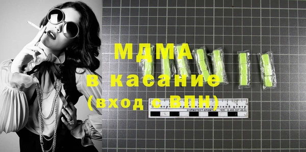 метадон Наволоки