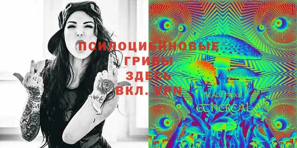 кокаин колумбия Навашино