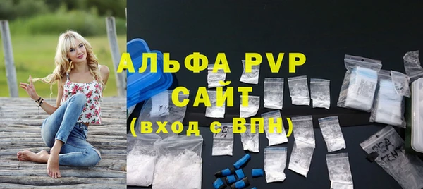 соль курить ск Тобольск