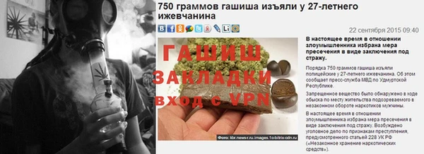 марки nbome Яровое