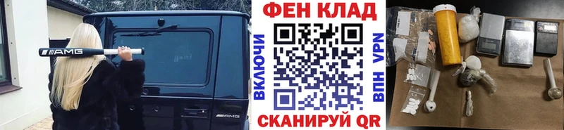 МЕТАМФЕТАМИН винт  гидра рабочий сайт  Пустошка  хочу наркоту 
