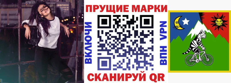 ОМГ ОМГ маркетплейс  Пустошка  Марки NBOMe 1,8мг 