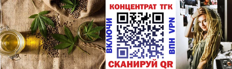 купить закладку  Пустошка  ТГК гашишное масло 