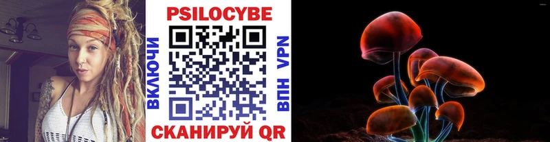 цены   ОМГ ОМГ как войти  Галлюциногенные грибы мицелий  Пустошка 